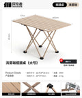 Outdoor Patio Table