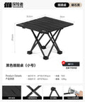 Outdoor Patio Table