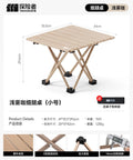 Outdoor Patio Table