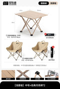 Outdoor Patio Table