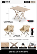 Outdoor Patio Table